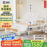创诗电动护理床老人医疗院专用病房床家庭瘫痪可大小便多功能智能翻身 B1【全曲电动起背】速开便孔