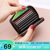 马莎兰缇（MashaLanti）卡包女名片卡夹卡片包男拉链零钱包风琴银行卡套证件包生日礼物