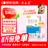 康芝  蒙脱石散 3g*10袋/盒 用于成人儿童急慢性腹泻