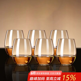 青苹果白兰地玻璃杯饮料杯洋酒杯烈酒杯威士忌酒杯440ml*6只