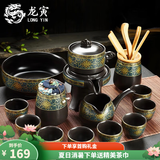 龙寅茶具套装陶瓷半自动泡茶器功夫茶具陶瓷杯子茶洗茶海整套茶具 古韵半自动 蓝色款 1件