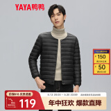 鸭鸭（YAYA）2023秋冬新款轻薄羽绒服男士内胆短款休闲百搭鸭绒保暖外套K 黑色 L