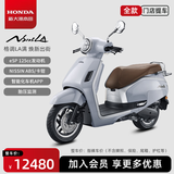 新大洲本田2025款NS125LA踏板燃油摩托车外卖摩托车省油【门店提车】 ABS标配版-岩灰