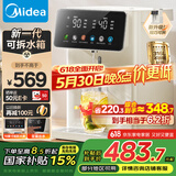 美的（Midea）小魔方电热水瓶电水瓶饮水机 烧水壶电水壶电热水壶 316L不锈钢保温恒温一体可拆 国家补贴 20FPro