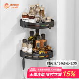 家佰利厨房置物架壁挂式调料架收纳架免打孔调味品置物架子厨房用具大全 双层转角置物架+4个挂钩