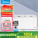 美的（Midea）423升 大容量家用冰柜大冷柜冷藏冷冻转换卧式冰箱 BD/BC-423DKEM(E)国家补贴