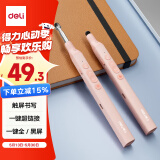 得力（deli）翻页笔教师用ppt希沃白板PPT触控笔激光翻页笔激光笔演讲笔 无线演示课件笔 红光 粉色MA113