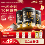 五谷磨房核桃芝麻黑豆粉黑芝麻糊五黑粉黑之养代餐粉600g*3罐经典原味