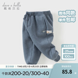 戴维贝拉（DAVE＆BELLA）童装秋冬女童裤子男童加绒裤儿童棉裤冬季运动裤宝宝保暖长裤冬裤 牛仔蓝DB4237140-A 130 cm（建议身高120-130cm）