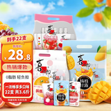 喜之郎CiCi果冻爽 吸的可吸的果冻组合 0脂儿童零食大礼包伴手礼 【A组-到手22支】1800克