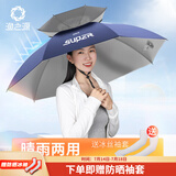 渔之源钓鱼伞帽头戴式雨伞帽防晒斗笠折叠头顶伞遮阳防雨帽伞渔具用品 【SUPER橡胶款】双层银胶 大号+冰袖