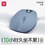 foojo坐垫透气防痔疮垫 车载办公转椅垫汽车座椅垫子久坐防屁股痛
