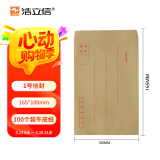 浩立信（LISON）【全网低价】1516-1号信封 165*100 100个/包牛皮纸信封邮局标准信纸发票工资袋信封袋