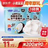 小鹿蓝蓝五一休闲零食高膳食纤维冻干香椰片10g*3袋宝宝零食儿童零食果干