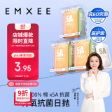 嫚熙（EMXEE）一次性内裤5A抑菌级女士纯棉大码日抛出差旅行免洗内裤15条 L码