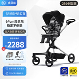 虎贝尔HBR虎贝尔遛娃神器轻便可折叠双向高景观可坐可躺婴儿车溜娃神器 城市漫步遛娃车-黑色