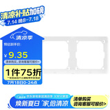 公牛(BULL) 连体面板 G28系列 三位连体面板 G28K386 珍珠白 暗装