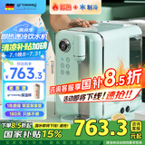 grossag即热式饮水机格罗赛格复古家用台式速热速冷饮水机小型迷你智能即热饮水机 冲泡奶机 【标准版-绿】X55A 即热制冷型