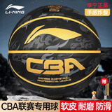 李宁（LI-NING）篮球成人7号青少年初中小学生中考专用室内室外比赛训练七号蓝球