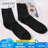 金三塔 男士袜子绢丝混纺中袜JXQ238 黑色7100 均码