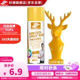 好顺自喷漆 25#中黄色/门窗金属防锈家具木器漆自行摩托汽车翻新涂鸦
