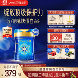 美赞臣蓝臻 1段奶粉 婴儿配方奶粉（0-6月）820g*6 实证乳铁蛋白 新国标
