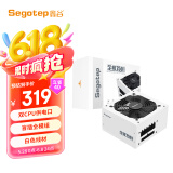 鑫谷（segotep）额定650W 全模750冰山版电源（双CPU供电口/盲插全模组白色线材/省电宽幅/12CM温控风扇）