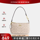 蔻驰（COACH）【官方授权店】coach女包Nolita腋下包斜挎麻将包送女友节日礼物 CW426IMXDM浅卡其色