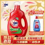 奥妙（OMO） 除菌除螨酵素洗衣液6斤 72小时长效抑菌 99%除菌除螨 持久留香 