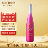 长城 瑰蜜低温发酵甜红葡萄酒 650ml 单瓶装 热红酒