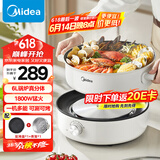 美的（Midea）电火锅 电蒸锅煮锅火锅专用锅 家用多功能烤肉锅多用途锅分体式不粘料理锅电热锅HGE28T71S