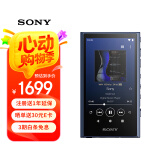 索尼（SONY）NW-A306 安卓无线蓝牙高解析度无损音乐MP3播放器 便携随身听初高中学生英语 32G 蓝色