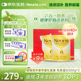 紐瑞優（neurio）纽瑞优乳铁蛋白婴幼儿适用补充营养中老年礼盒300g*2送长辈