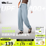 蕉下（beneunder）束脚休闲裤子女士运动阔腿冰丝防晒长裤速干高腰春夏25新款AL205
