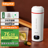 BabyStar便携式烧水壶旅行出差电热水壶便捷出行500ml电热水杯大容量保温杯宿舍小型家用冲奶恒温不锈钢 0.5L 大容量带提手 【升级】316不锈钢款