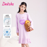 笛莎（DEESHA）【60S高支高密棉】女童抑菌轻薄睡裙夏季棉长袖居家连衣裙