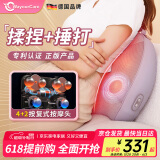 WayourCare德国腰部按摩器腰背按摩仪车载靠垫肩颈腰椎护腰腰肌劳损仪生日女男实用长辈520礼物