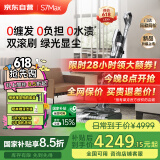 莱克洗地机【京东自营旗舰店】天狼星S7Max多功能吸尘器家用除螨吸扫洗拖一体自动清洗
