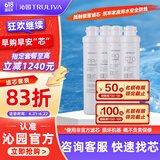 沁园净水器滤芯官方QR-RU-401A滤芯 全套滤芯