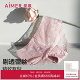 爱慕女士内裤性感蕾丝夏季包臀弹力中腰平角裤AM237541粉紫色170
