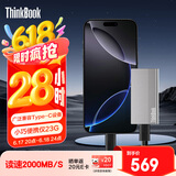 ThinkPad联想Thinkbook移动固态硬盘1TB 读速2000MB/S Type-c USB3.2PSSD手机直连电脑通用SU720
