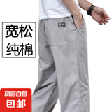 【耐磨纯棉】工装裤男士裤子男休闲裤男宽松直筒裤大码长裤工作裤 2223浅灰色 3XL 【适合180-200斤体重】