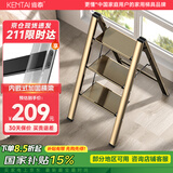 肯泰（KENTAI）梯子家用折叠梯伸缩人字梯多功能铝合金室内工程梯移动楼梯A3-XB3