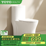 TOTOHEALTH系列虹吸式落地普通马桶大冲力静音抽水家用坐便器 C11【超炫虹吸+自洁釉面】 250mm \300\350\400下单备注坑距