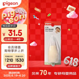 贝亲(Pigeon) 婴儿吸鼻器 婴儿泵式吸鼻器 鼻腔清洁器 10867