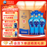 洋河蓝色经典 海之蓝52度480ml*6瓶 整箱装（非原箱） 绵柔浓香型白酒