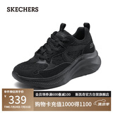 斯凯奇（Skechers）糕糕鞋女鞋夏季厚底增高休闲鞋蕾丝透气户外运动鞋松糕鞋117520