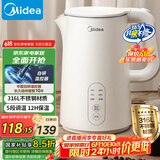 美的（Midea）电水壶热水壶烧水壶 食品级316L不锈钢 自动断电1.5升容量恒温保温壶养生自动断电15X301-PRO