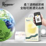 柔丫蚕丝柔拉拉裤一体式环腰超薄轻柔学步裤防漏尿不湿尿片 拉拉裤3XL码46片【18-20kg】