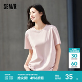 森马（Semir）[纯棉]短袖T恤男夏季简约纯色修身短t百搭t恤男 [100%棉]橡皮粉61220 2XL